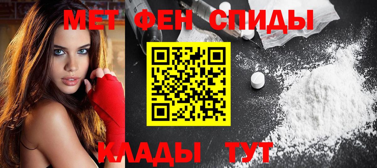 АМФ VHQ Богданович