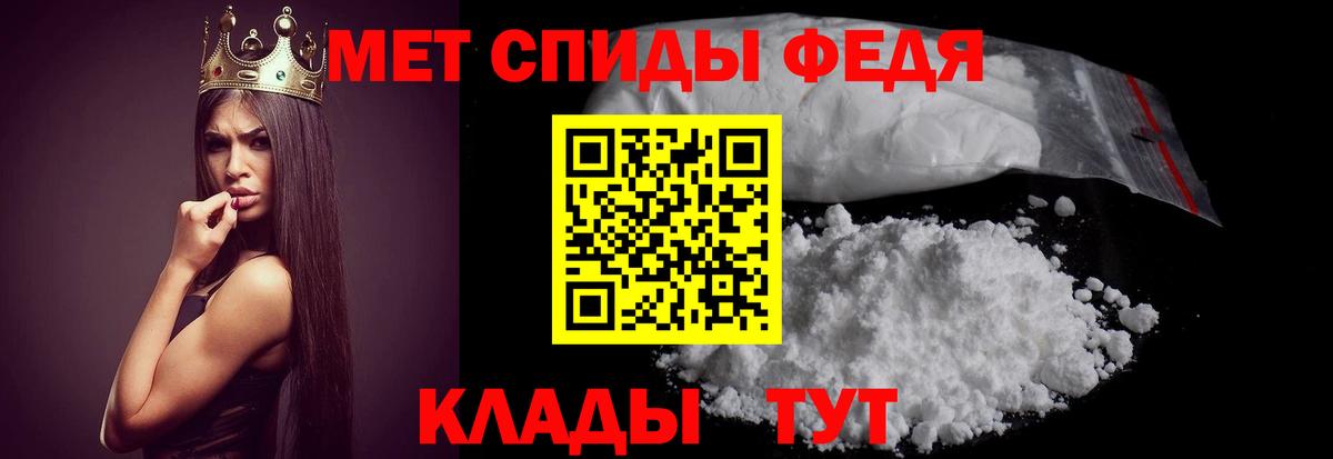Богданович  АМФЕТАМИН  АМФ  Вход с VPN  АМФЕТАМИН Premium 