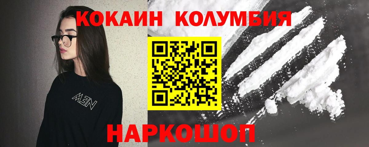 Кокаин 98% Богданович