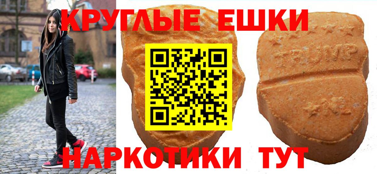 Ecstasy диски  ЭКСТАЗИ диски  Вход с VPN  Богданович 