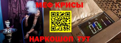 гидра Белореченск