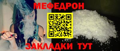 спайс Братск