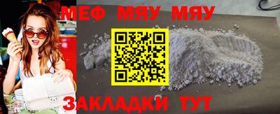 МДПВ Боровичи
