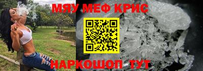 героин Белорецк