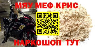 гидра Белореченск