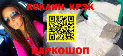героин Белорецк