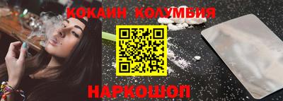 героин Белорецк