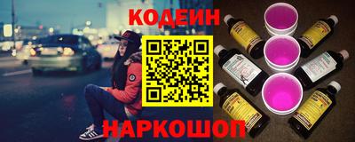гидра Белореченск