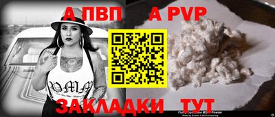 гидра Белореченск