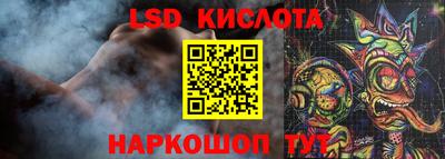 героин Белорецк