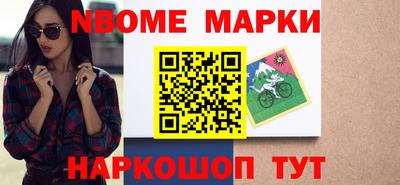 apvp Бердск