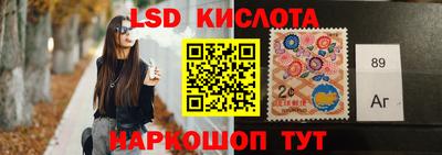 героин Белорецк