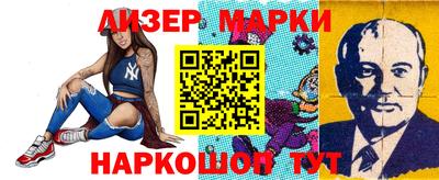 ALPHA PVP Брянск
