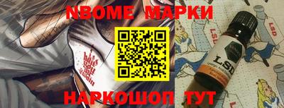 героин Белорецк