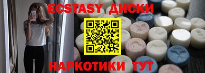 гидра Белореченск