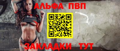 гидра Белореченск