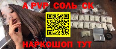 героин Белорецк