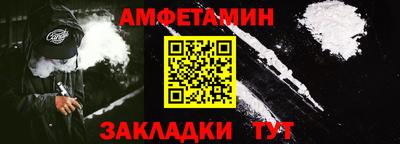 гидра Белореченск