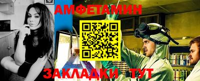 спайс Братск