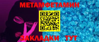 героин Белорецк