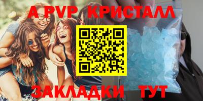 гидра Белореченск