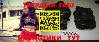 гидра Белореченск