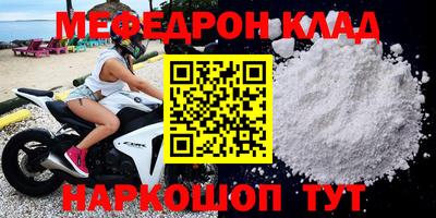 ALPHA PVP Брянск