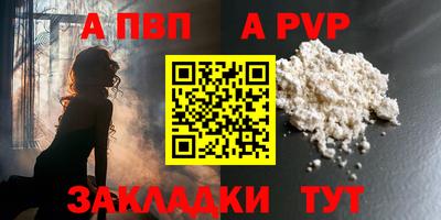 героин Белорецк