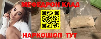 ALPHA PVP Брянск