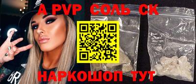 героин Белорецк