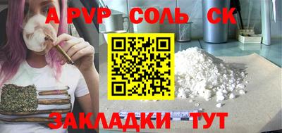 гидра Белореченск