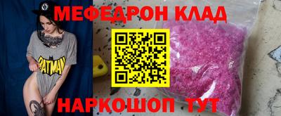 гидра Белореченск