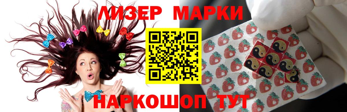 Лсд 25 экстази кислота Богданович