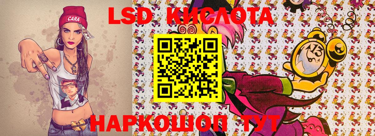Марки 25I-NBOMe  Марки N-bome 1,5мг  Богданович  Вход с VPN  Марки N-bome 1,5мг 