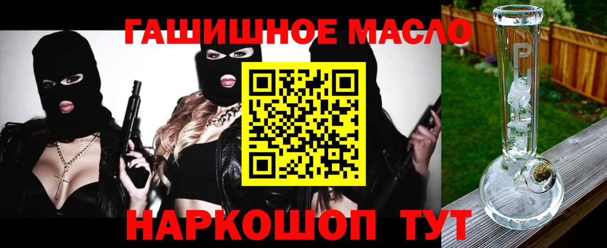 Дистиллят ТГК вейп  Вход с VPN  Богданович 