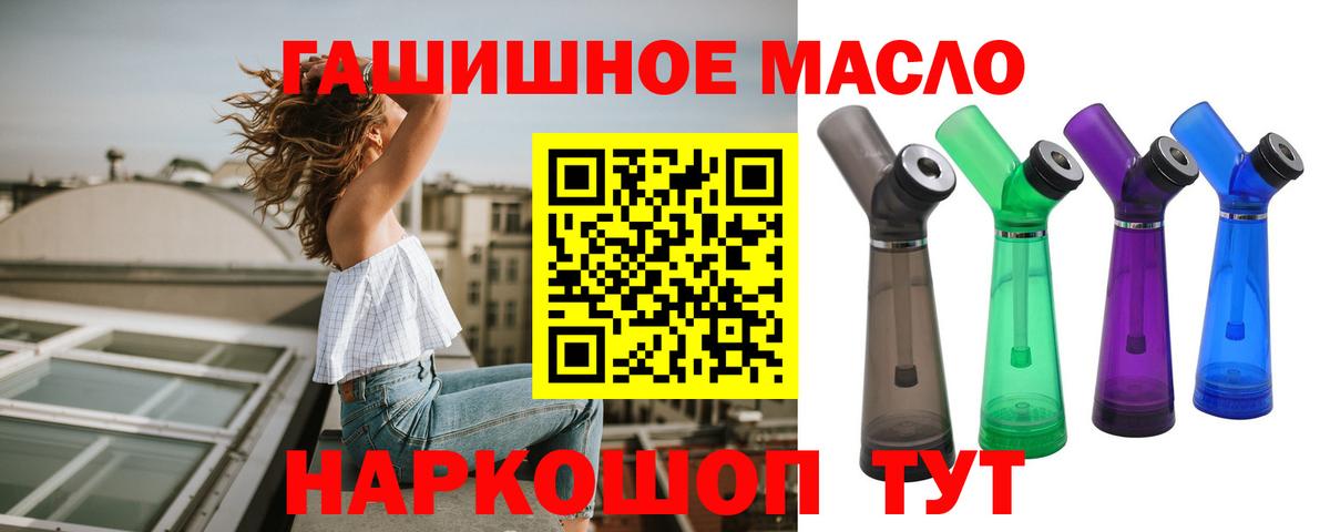 ТГК вейп с тгк Богданович