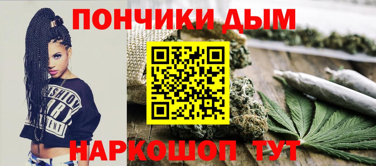 Шишки марихуана конопля  Канабис Ganja  Вход с VPN  Богданович 
